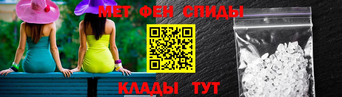 АМФЕТАМИН  Амфетамин 98%  Амфетамин  Химки  Вход с VPN 