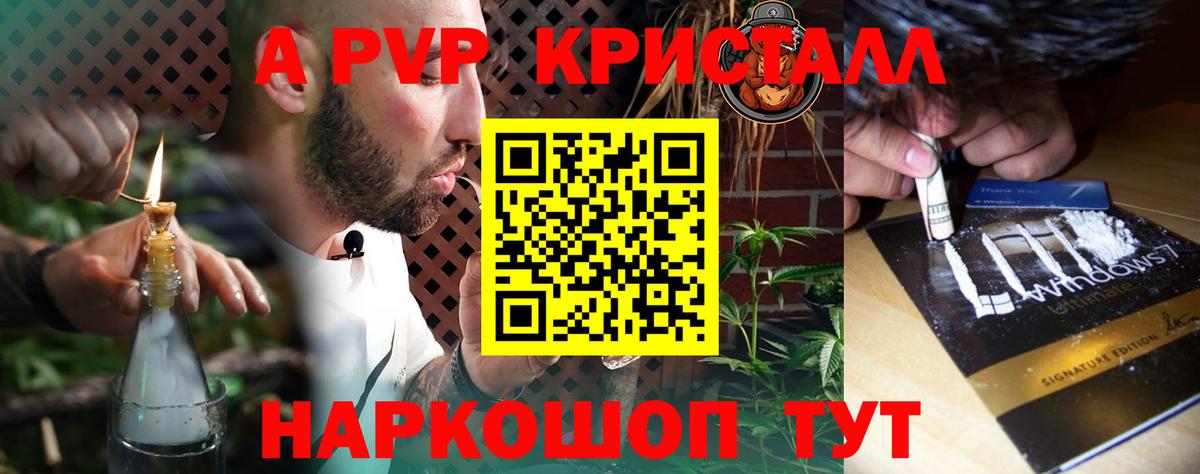 А ПВП СК КРИС Химки
