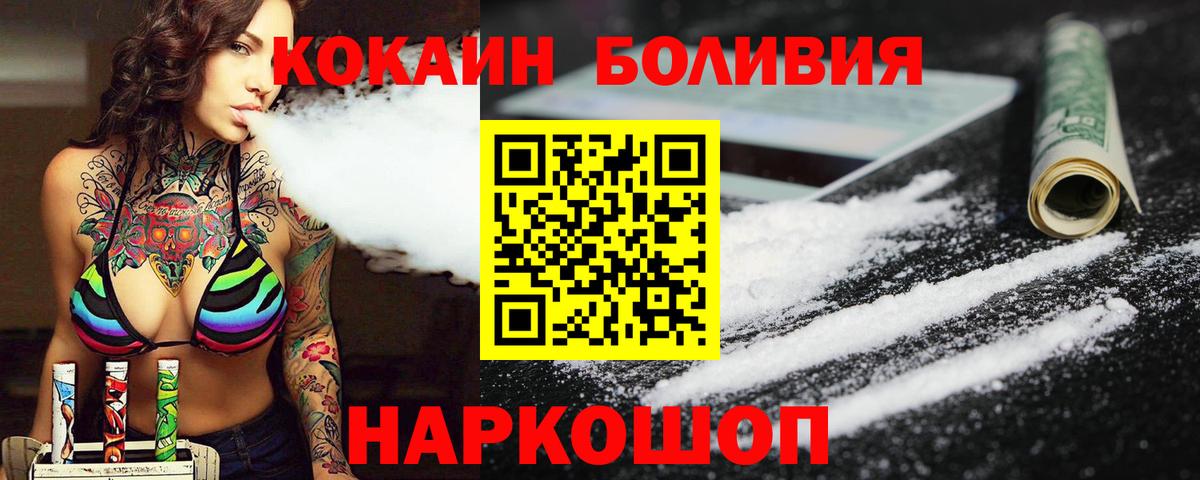 COCAIN 97% Химки