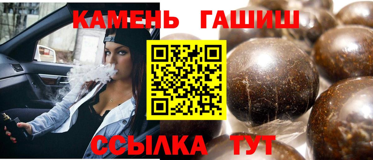 Химки  Гашиш  Вход с VPN  Гашиш Premium 