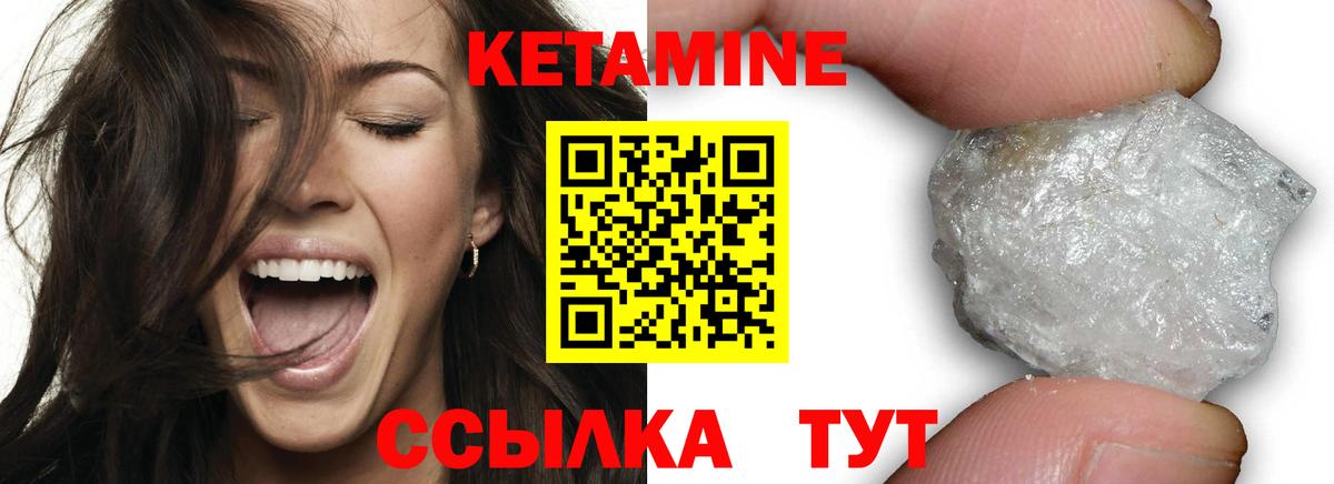Химки  Кетамин VHQ  КЕТАМИН VHQ  Вход с VPN 