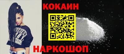 кокаин премиум Будённовск