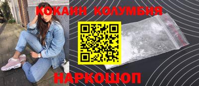 кокаин премиум Будённовск