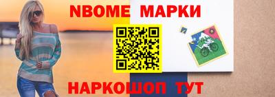 кокаин премиум Будённовск