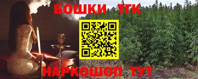 кокаин премиум Будённовск