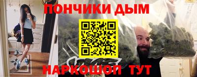 кокаин премиум Будённовск