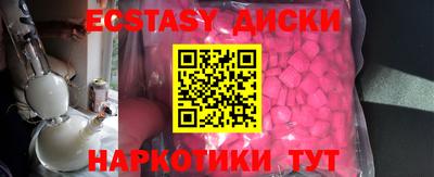 тгк Бузулук