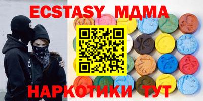 тгк Бузулук