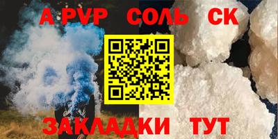 кокаин премиум Будённовск