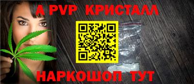 кокаин премиум Будённовск