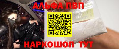 кокаин премиум Будённовск
