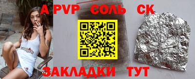 индика Бугуруслан