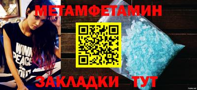 тгк Бузулук