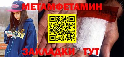 кокаин премиум Будённовск