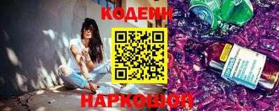 кокаин премиум Будённовск