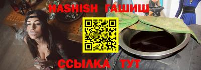 тгк Бузулук