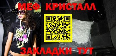 тгк Бузулук