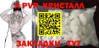кокаин премиум Будённовск
