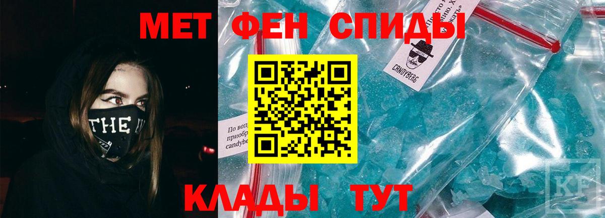 Метамфетамин винт  Метамфетамин винт  Вход с VPN  Химки 