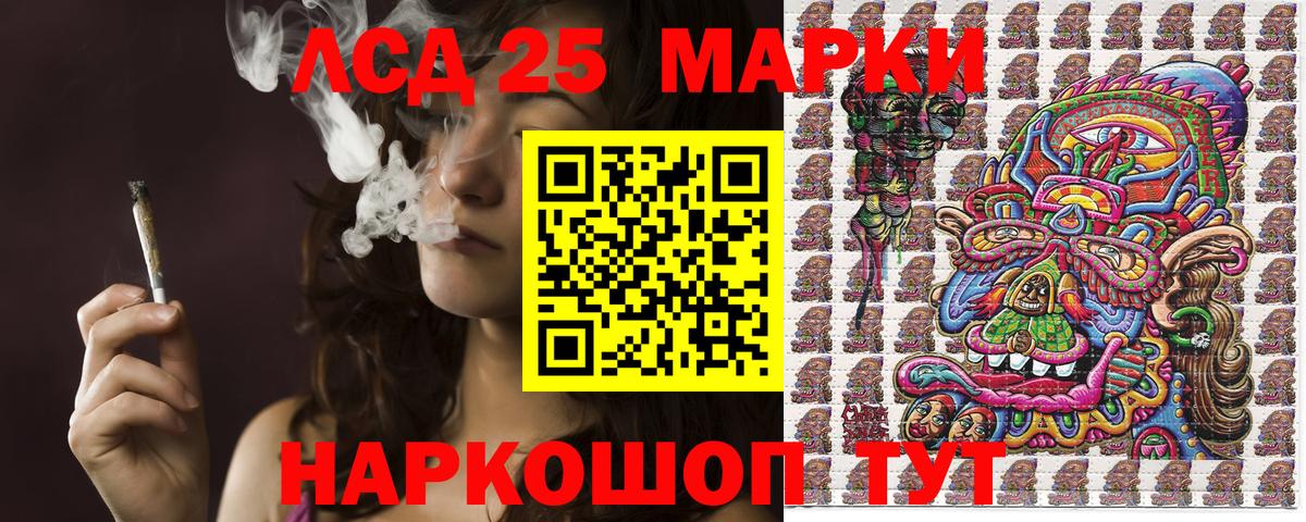 Марки 25I-NBOMe 1,5мг  Марки 25I-NBOMe 1,5мг  Химки  Вход с VPN 